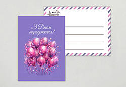 Міні листівки оптом