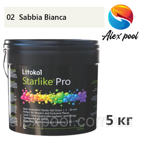 Litokol Starlike PRO 5 кг колір - Sabbia Bianca - Епоксидний гель для заповнення швів від 1 до 20 мм