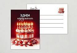 Міні листівка торт