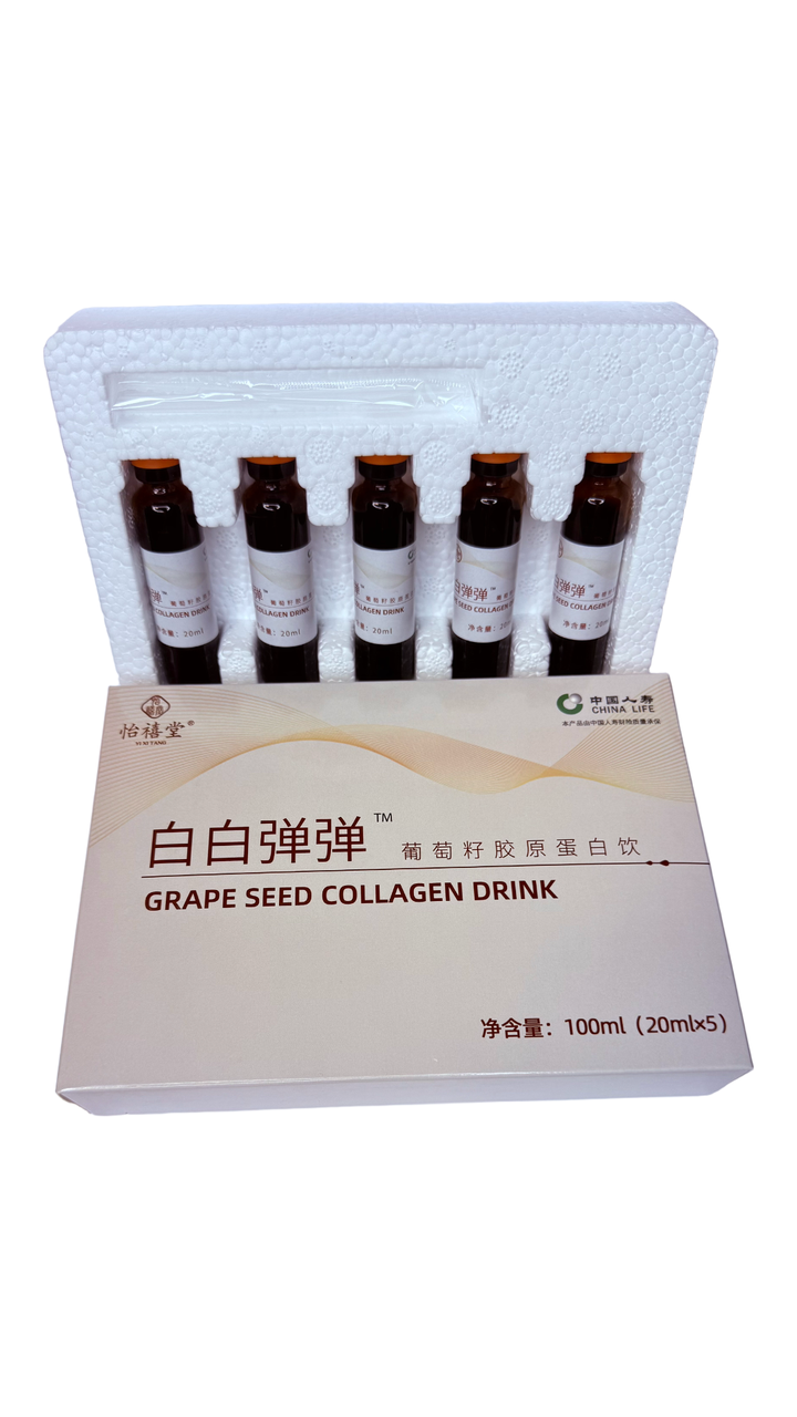 Колаген із виноградних кісточок із трояндою, чорницею та вітаміном C 20×5 мл, фото 1