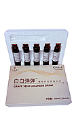 Колаген із виноградних кісточок із трояндою, чорницею та вітаміном C 20×5 мл