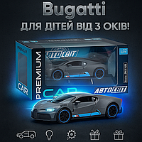 Іграшкова машинка Bugatti 1:32 з інерційним механізмом, світлом і звуком