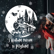 🎄 Різдвяні та новорічні декоративні наклейки на вікна, стіни, вітрини