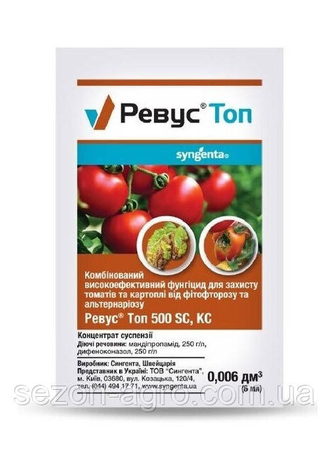 Ревус Топ 6 мл, фото 1