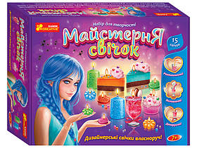 Набір для творчості Майстерня свічок Ranok-Creative (9017У)