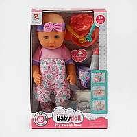 Пупс функціональний 6281 висота 35 см, п’є, ходить в туалет, аксесуари