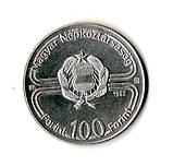 Угорщина 100 форинтів, 1982 Чемпіонат світу з Футболу Мідно-нікелевий сплав, 23.33g, ø 38.5mm, фото 2