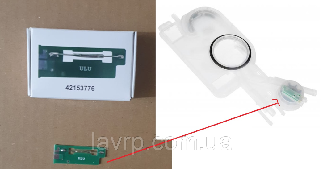 Плата пресостата Vestel 42153776, плата флоуметра, датчик рівня води посудомийної машини