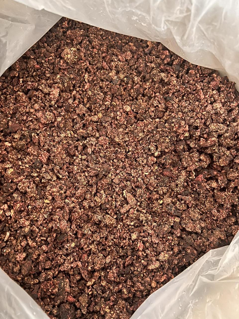 Малина сушена дріблена 1 кг