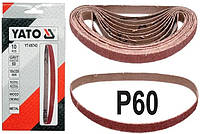 Набір стрічка наждачна нескінченна 10х330 P60 10 штук YATO YT-09743