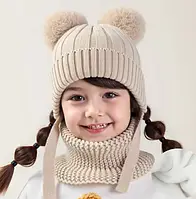 Шапка зі снудом дитяча для дівчинки з помпонами зимова утеплена, шапка+хомут, окружність 48-54, бежевий