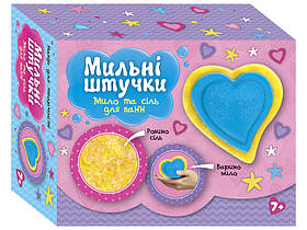 Набір для творчості Мильні штучки Серце ЧУДИК (10100595У)