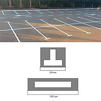 Трафарет для розмітки парковки №1081 (57-3)
