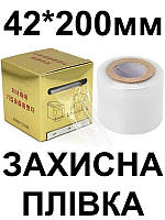 Плівка для майстрів тату AVADONA, ламінування EStyle