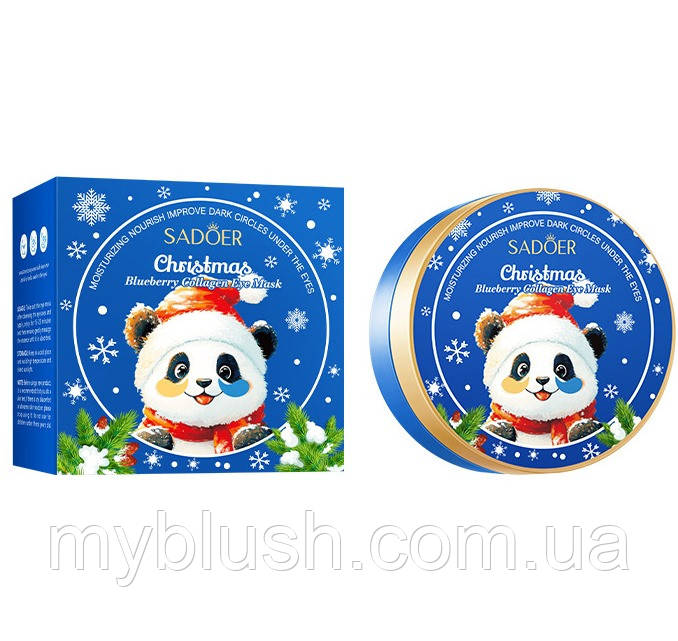 Патчі для очей Sadoer BlueBerry з екстрактом чорниці (60 штук, 30 пар) NEW!, фото 1