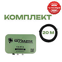Комплект антена Skyrazor «Varta» 2.4G/5.2G/5.8G + кабель 20м RG-8