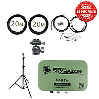 Комплект антена Skyrazor «Varta» 2.4G/5.2G/5.8G + кабель 20м RG-8 + штатив + кронштейн