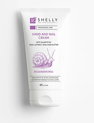 Крем для рук та нігтів з алантоїном екстрактом равлика та олією каріте Shelly 45 мл