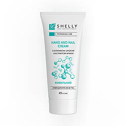 Крем для рук та нігтів з кератином сріблом і екстрактом арніки Shelly 45 мл