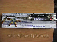 Сварочная горелка MESSER ALLGAS 2003