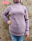 Светр жіночий Альпака (Гольф) 54/56/58/60/62 busida