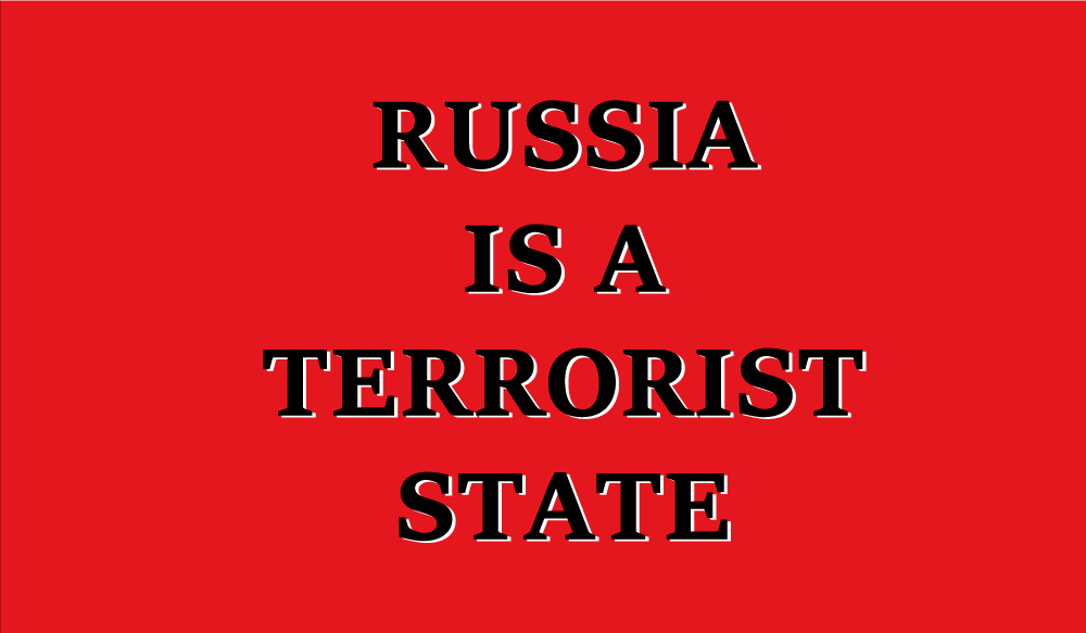 Прапор «Russia is a terrorist state», фото 1