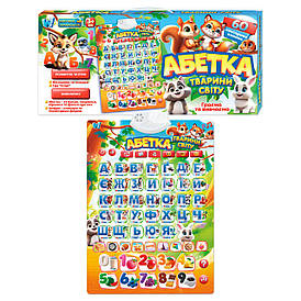 Плакат “Абетка. Тварини світу" 53617 "WToys", ОЗВУЧУВАННЯ УКРАЇНСЬКОЮ МОВОЮ, абетка, віршики, факти, загадки, вікторина