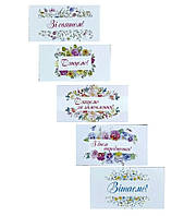 Знижка / *100шт* / Набір Бирка-листівка 50х90 мм / Друк-Асорті (№2) / 50х90мм