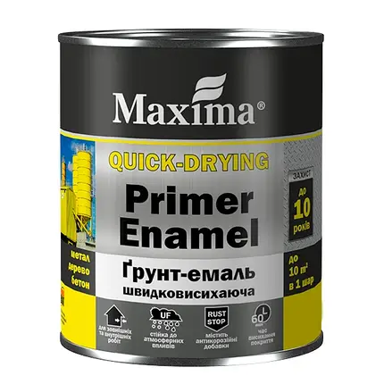 Ґрунт-емаль швидковисихаюча Maxima темно-коричневий глянцевий 0.75 кг, фото 1