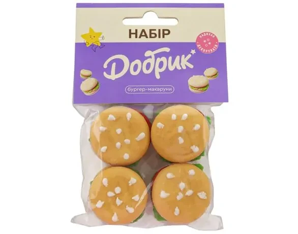 Набір кондитерських цукрових прикрас Макаруни Бургери 4 шт. Добрик, фото 1