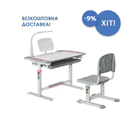 Дитяча парта-трансформер зі стільцем Cubby Lupin Pink з жорсткою фіксацією