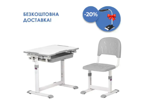 Зростаюча дитяча парта Cubby Sorpresa Grey зі стільчиком