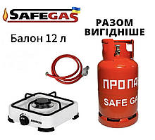 Металевий балон 12 л (Польща) + Плита 1 конфорку (Туреччина) + Комплект підключення