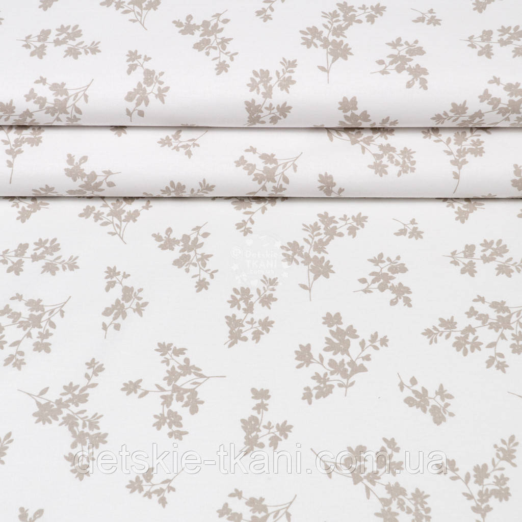 Ранфорс шириною 240 см "Бежеві гілочки з листочками" на білому тлі, №5768, фото 1