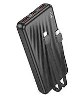 Повербанк зі швидкою зарядкою на 10000mAh BOROFONE BJ57 з кабелями Type-C/Lightning 2USB/1Type-C