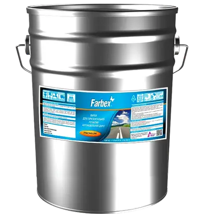 Фарба для горизонтальної розмітки автомобільних доріг Farbex жовтий 30 кг, фото 1