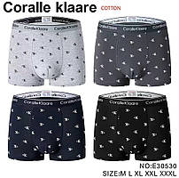 Труси чоловічі