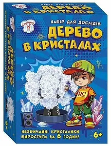 Набір для дослідів. Дерево в кристалах. Біле. Ранок-Креатив 10114177У
