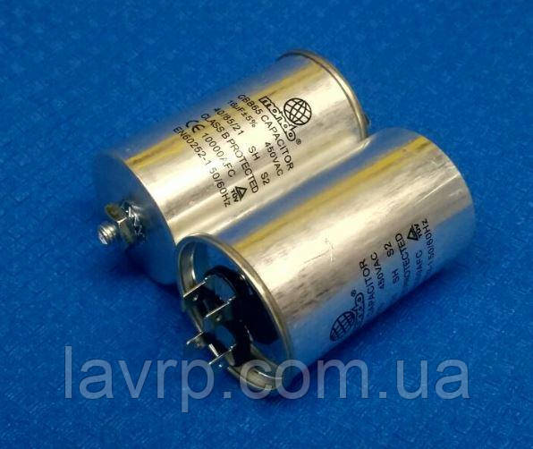 Конденсатор cbb65 55mkf 450v метал