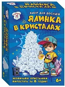 Набір для дослідів. Ялинка в кристалах. Біла. Ранок-Креатив 10114178У