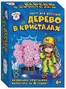 Набір для дослідів. Дерево в кристалах. Рожеве. Ранок-Креатив 10114173У