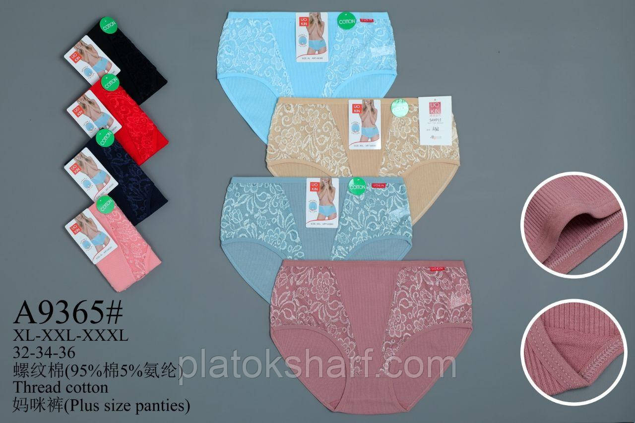 Труси жіночі Батальні Бавовна, жіноча спідня білизна 48-56 (4245)