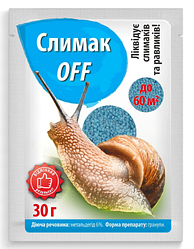 Інсектицид від слимаків СлимакОФФ АГРОМАГ, 30 г