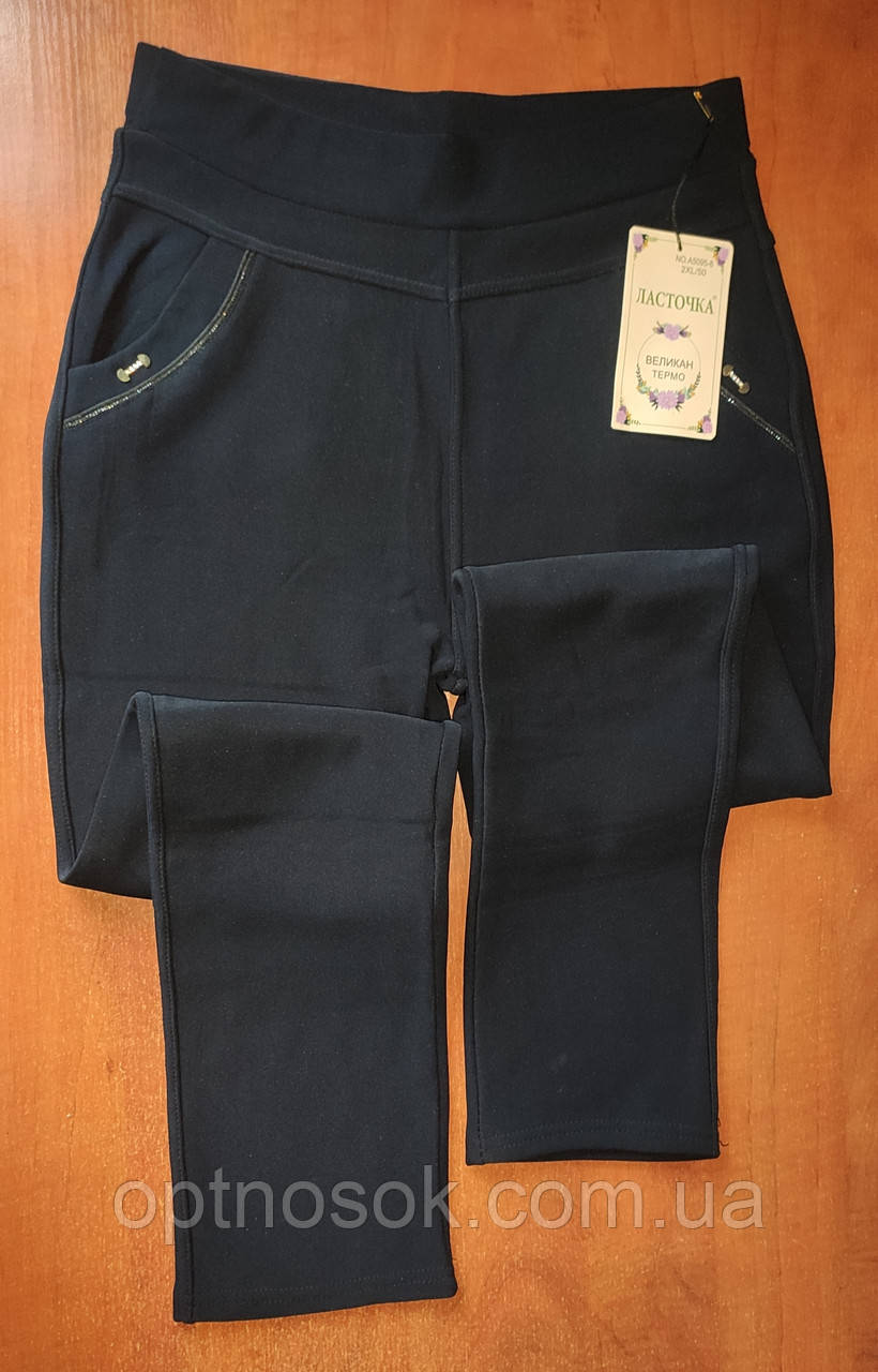 Штани жіночі "Наталі" на хутрі. Батал. р. 8XL. Смуга. Темно-сині, фото 1