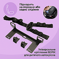 Универсальное крепление ISOFIX для детского автокресла - База ISOFIX S350 ZL-2049 с ремнями