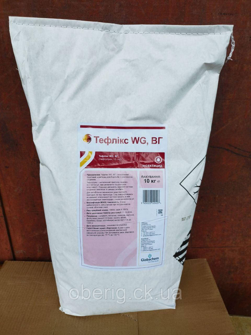 Тефлікс ВГ несистемний грунтовий інсектицид, 10 кг, фото 1