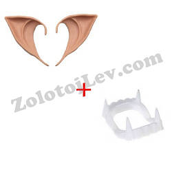 Набір вуха та зуби з іклами