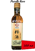 Рисове кулінарне вино 500 мл скляна пляшка