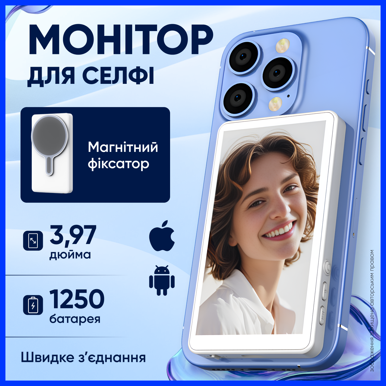 Селфі монітор для телефону магнітний екран для телефону портативний дисплей дзеркало на магнітному кріпленні на задню панель, фото 1