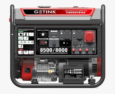 Генератор бензиновий GETINK 8.5 кВт, 4-тактний, бак 40 л, однофазний